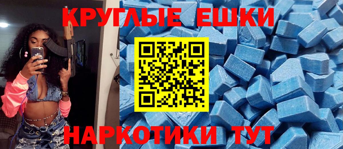 Экстази бентли  купить наркотики сайты  Ecstasy MDMA  Волоколамск  Вход с VPN  ЭКСТАЗИ 