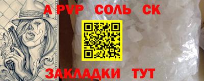 гидропоника Кингисепп