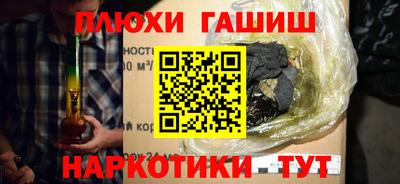 гидропоника Кингисепп
