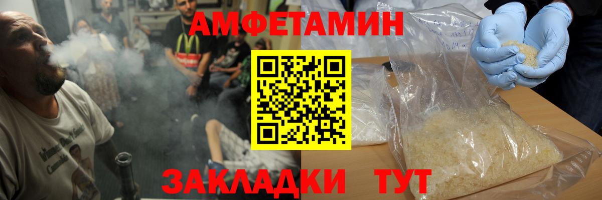 Первитин Декстрометамфетамин 99.9% Волоколамск