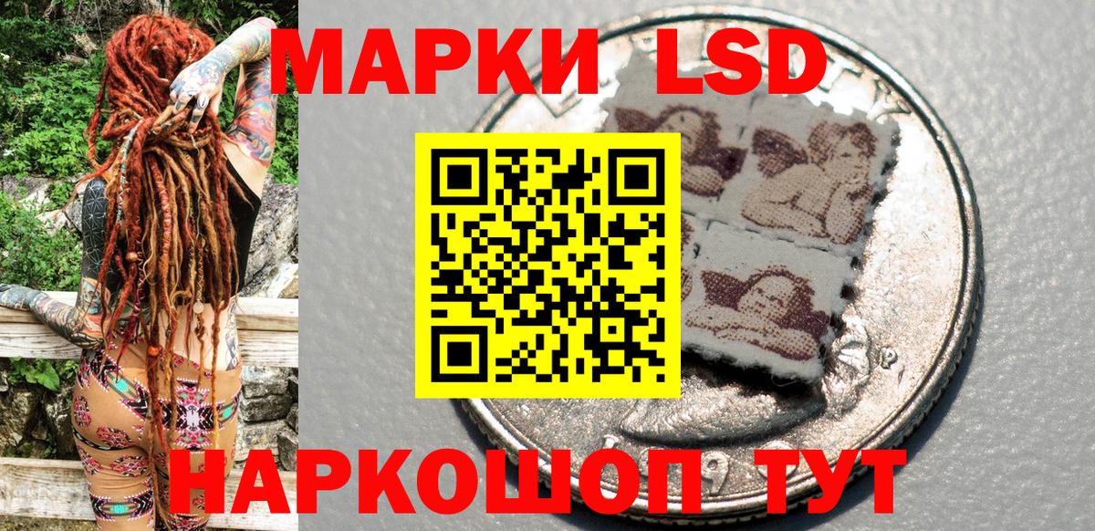 Марки NBOMe 1500мкг Волоколамск