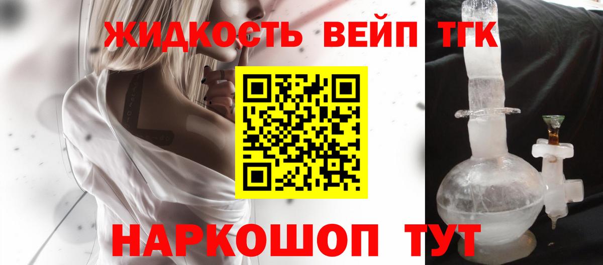 ТГК Wax Волоколамск